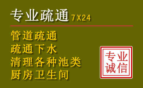 中方污水池清理抽污案例