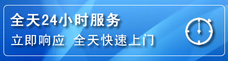中方24小时管道清理电话