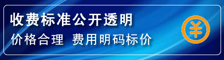 中方高压清洗管道怎么收费