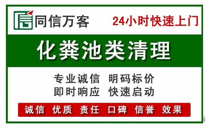 中方附近流动补胎电话.jpg