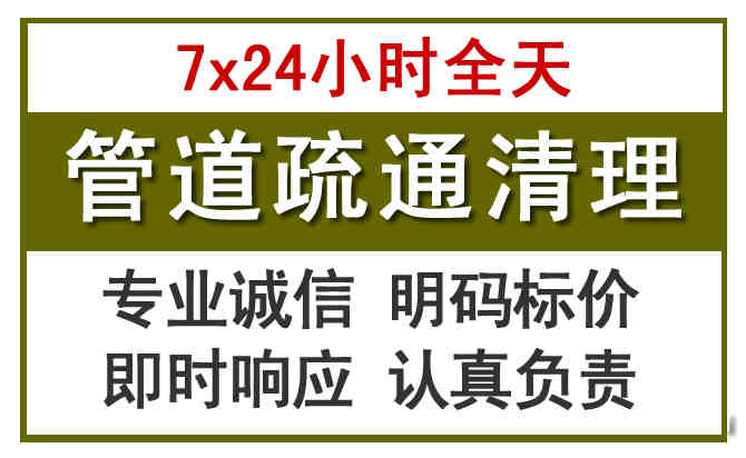 中方沉淀池清理