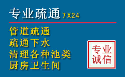 中方科技助力下的2026年夏季窨井管道疏通的新特点