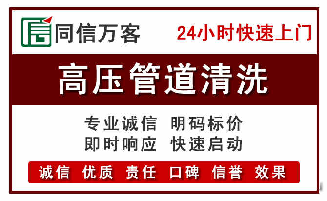 中方河道清理